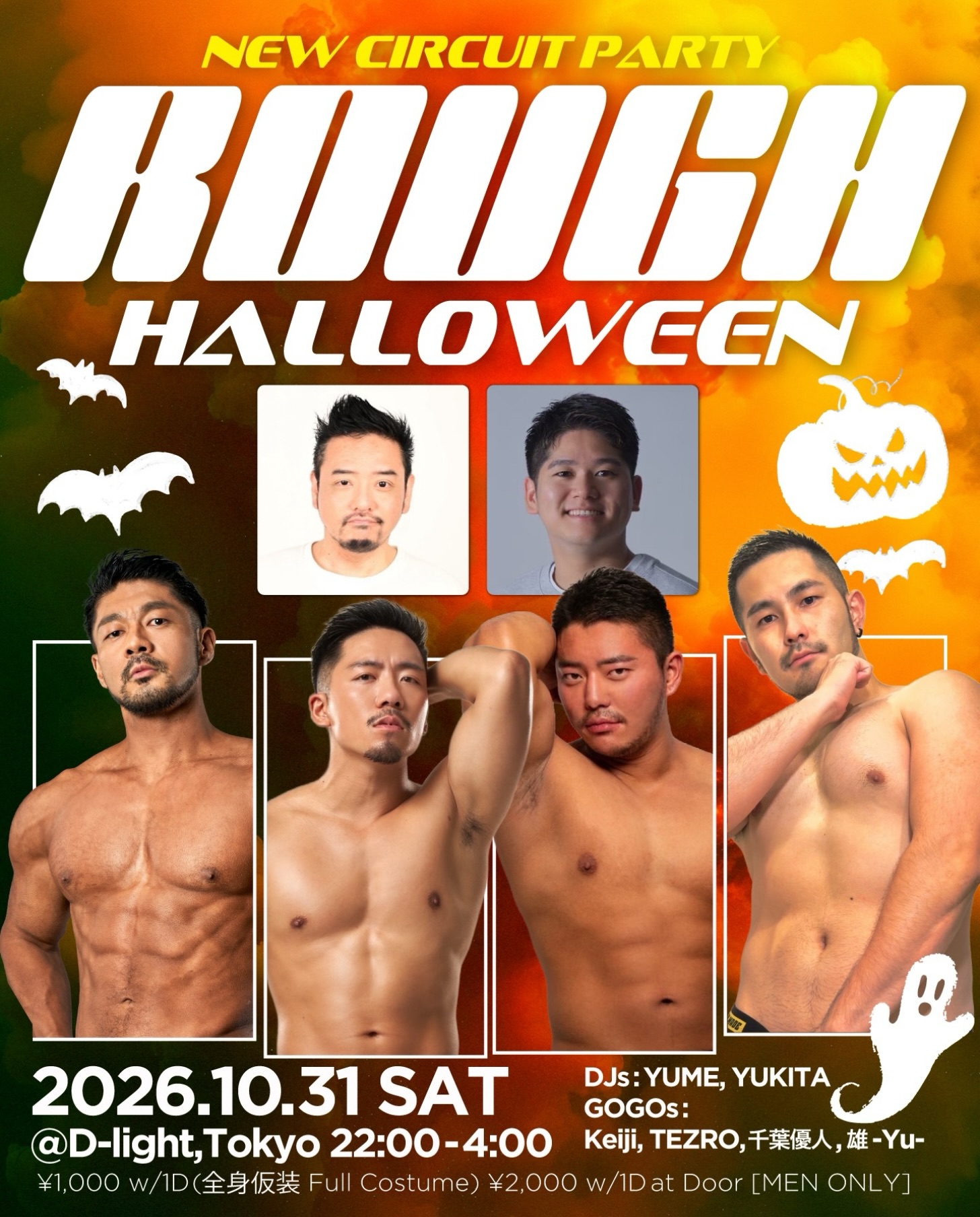 Rough Halloween