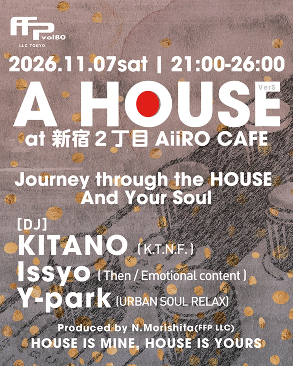 A HOUSE vol 80 ~Ver. S~