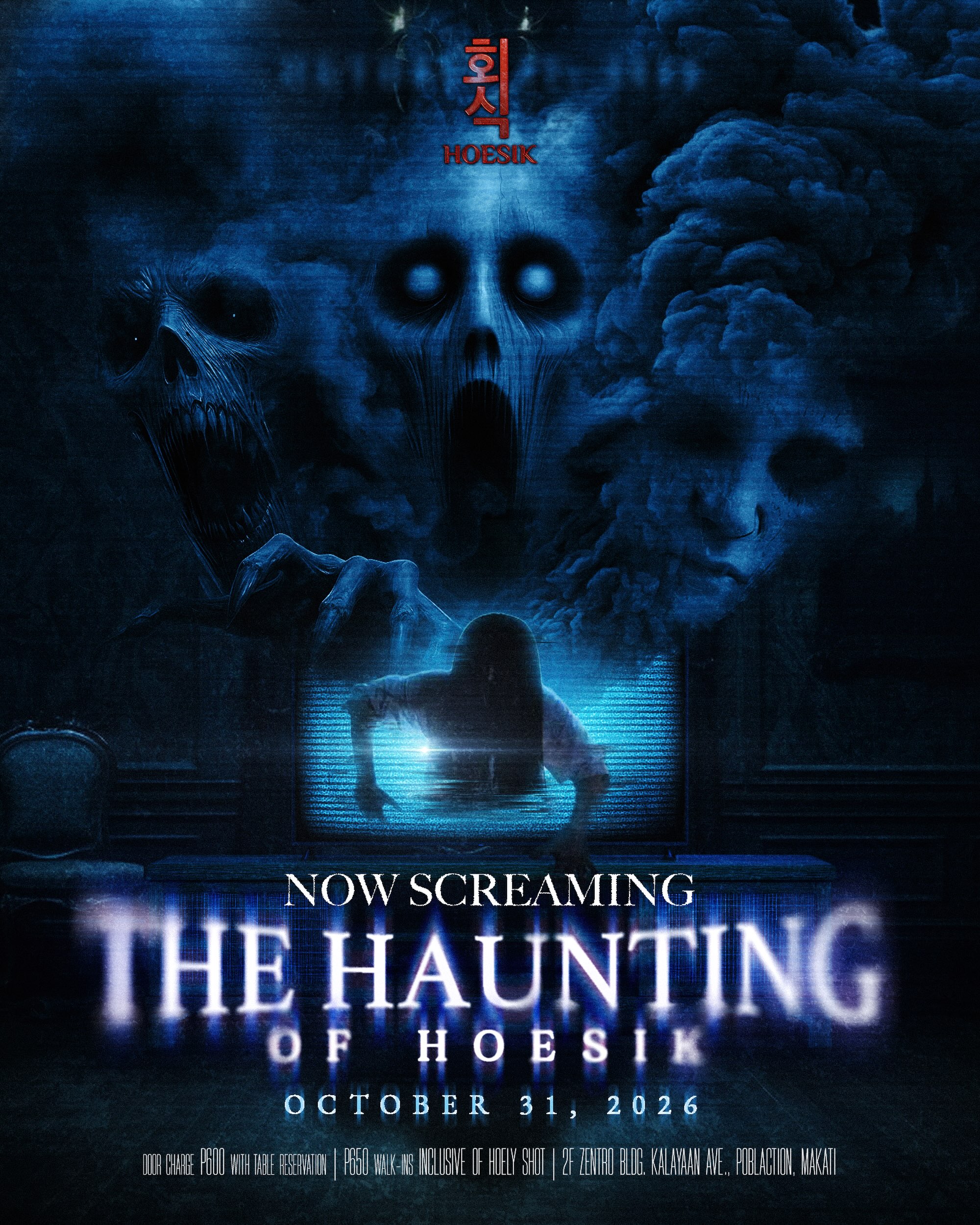 NOW SCREAMING presents: THE HAUNTING OF HOESIK